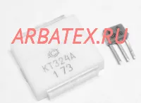 КТ324А
